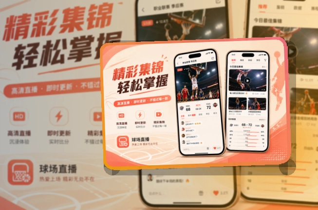 开云APP赛事服务页面